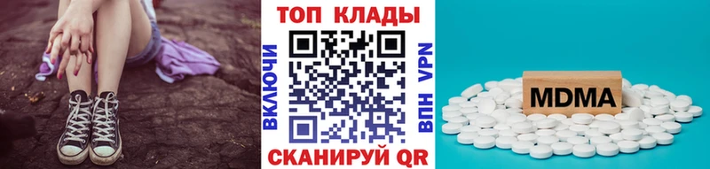 Где найти наркотики Болохово Бошки Шишки APVP Псилоцибиновые грибы МЕФ Cocaine Гашиш