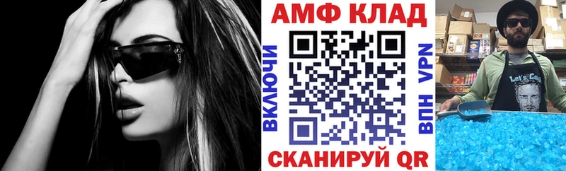 Amphetamine 97%  нарко площадка какой сайт  Болохово 