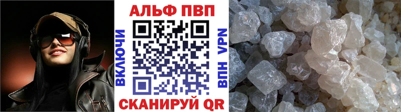 А ПВП СК КРИС  что такое   Болохово 