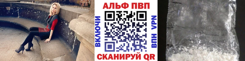 Alpha PVP мука Болохово