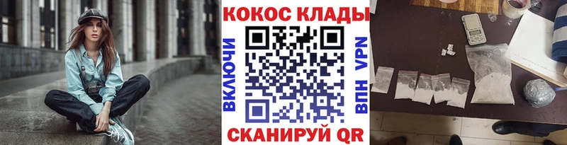 blacksprut ссылки  Болохово  COCAIN FishScale 