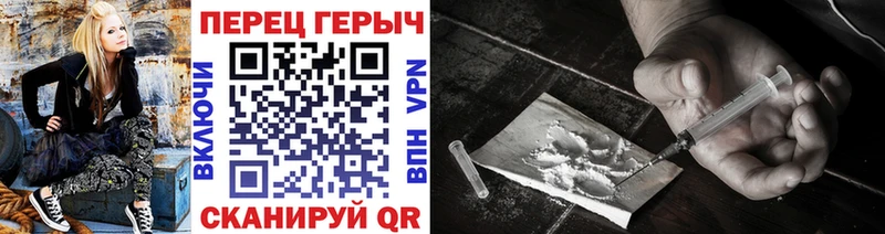 Героин афганец  Болохово 