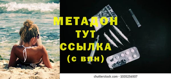 мет Абдулино