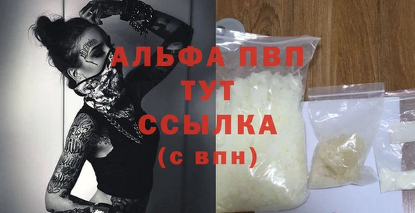 ALPHA-PVP Абинск