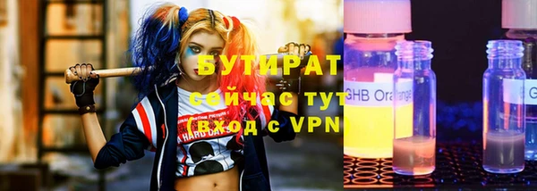 мет Абдулино