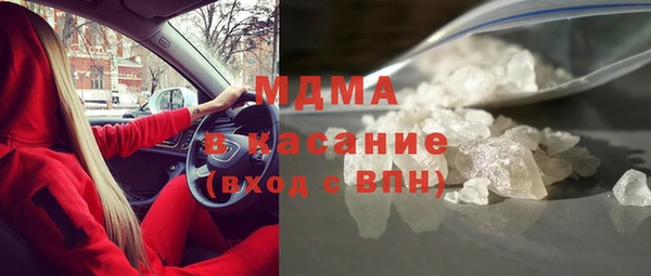 мет Абдулино