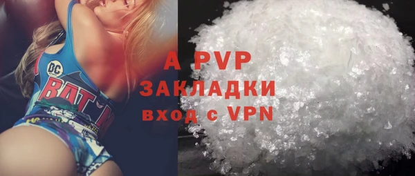 ALPHA-PVP Абинск