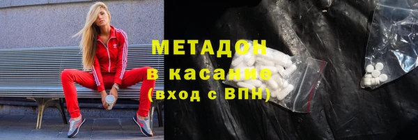 мефедрон VHQ Сатка