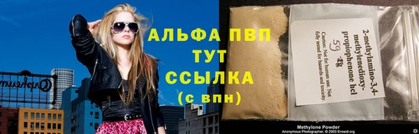 ALPHA-PVP Абинск
