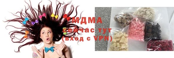 бутират Саяногорск