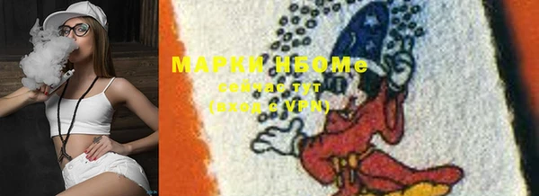 мет Абдулино