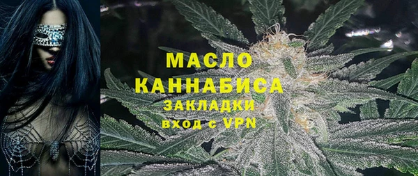 мефедрон VHQ Сатка