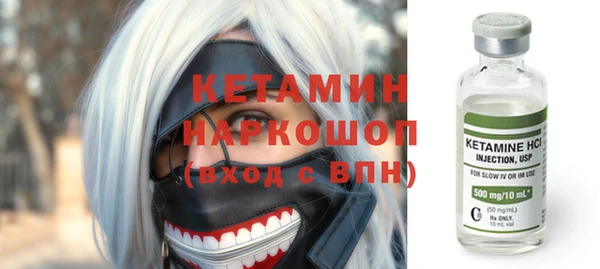 ALPHA-PVP Абинск