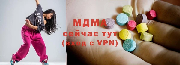 шишки Абаза