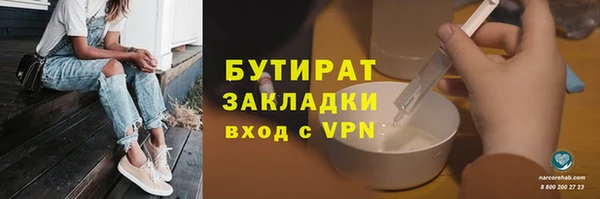 ALPHA-PVP Абинск