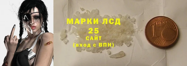 мет Абдулино