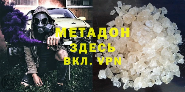 мет Абдулино