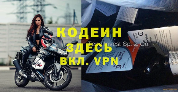 ALPHA-PVP Абинск