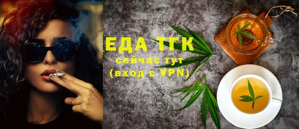 шишки Абаза