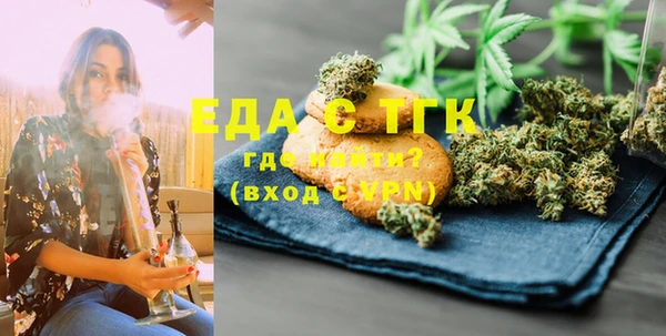 мет Абдулино