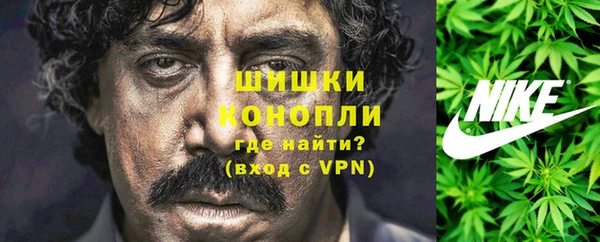 бутират Саяногорск