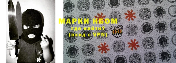бутират Саяногорск