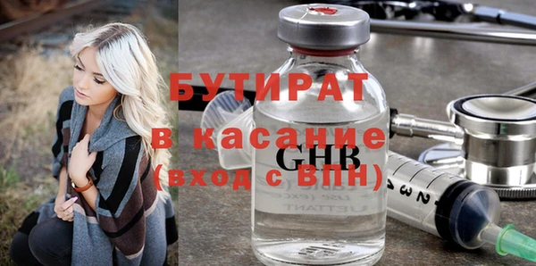 шишки Абаза