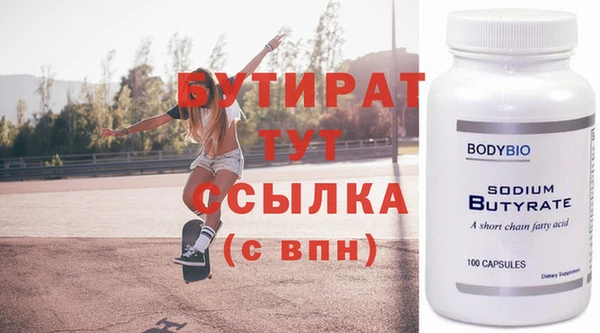 ALPHA-PVP Абинск