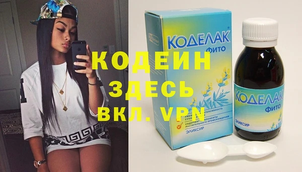 ALPHA-PVP Абинск