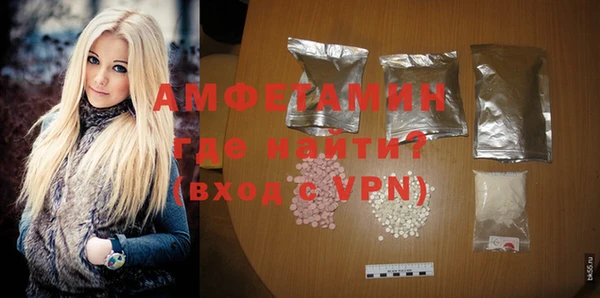 ALPHA-PVP Абинск