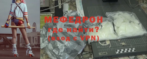 мет Абдулино