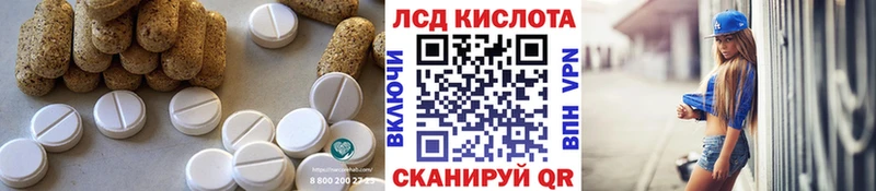ЛСД экстази кислота  Болохово 