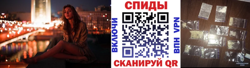 МЕТАМФЕТАМИН пудра  купить закладку  Болохово 