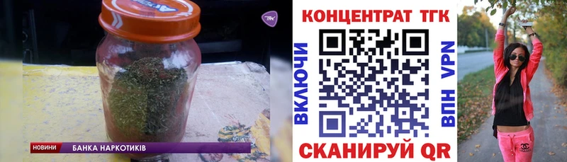 ТГК гашишное масло  Болохово 